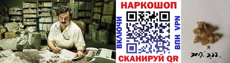 Где купить наркоту Оленегорск МАРИХУАНА  КОКАИН  Гашиш  Меф 