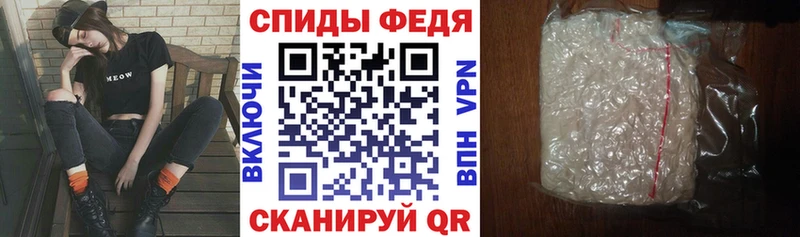 Амфетамин Розовый  Оленегорск 