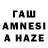 Codein Purple Drank ayzana ayzanaeva