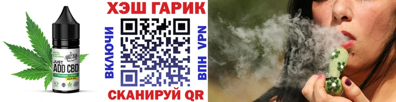 дарк нет клад  Оленегорск  Canna-Cookies марихуана  наркота 