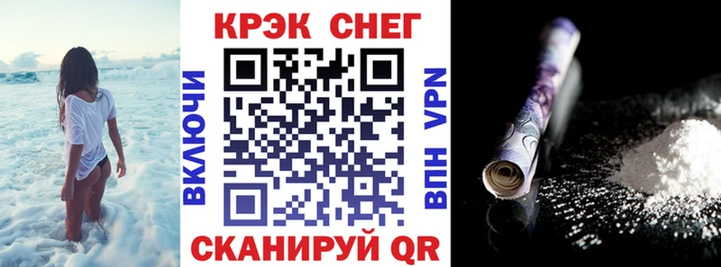 COCAIN Columbia Оленегорск