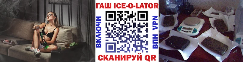 как найти закладки  KRAKEN ссылка  ГАШ 40% ТГК  Оленегорск 
