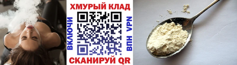 omg ссылка  Оленегорск  Героин хмурый  что такое наркотик 
