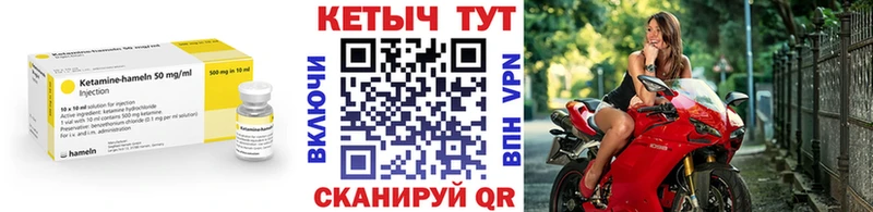 КЕТАМИН VHQ  купить наркотик  Оленегорск 