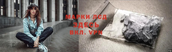 стафф Нязепетровск