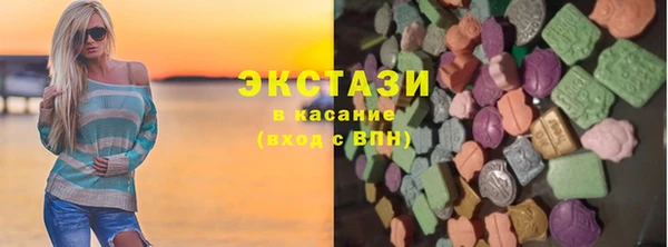 метамфетамин Алзамай