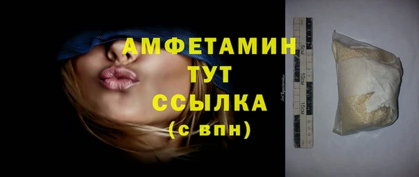метамфетамин Алзамай