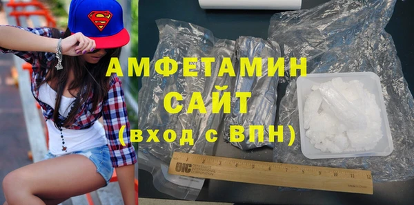 метамфетамин Алзамай