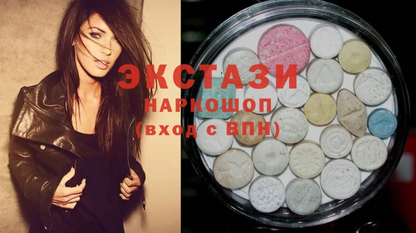 метамфетамин Алзамай