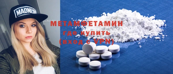 метамфетамин Алзамай