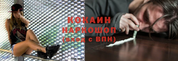 кокаин колумбия Алексин