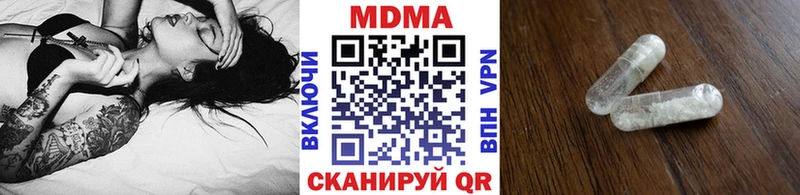 MDMA молли  Оленегорск 