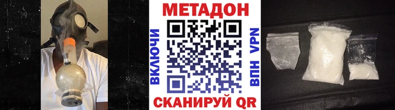 Метадон VHQ  KRAKEN рабочий сайт  Оленегорск 