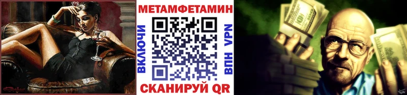 Метамфетамин пудра  МЕГА ТОР  Оленегорск 