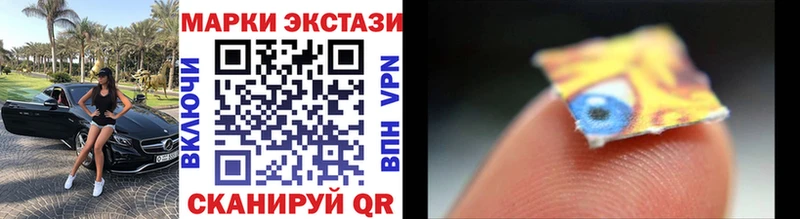 цена   Оленегорск  Марки 25I-NBOMe 1,8мг 