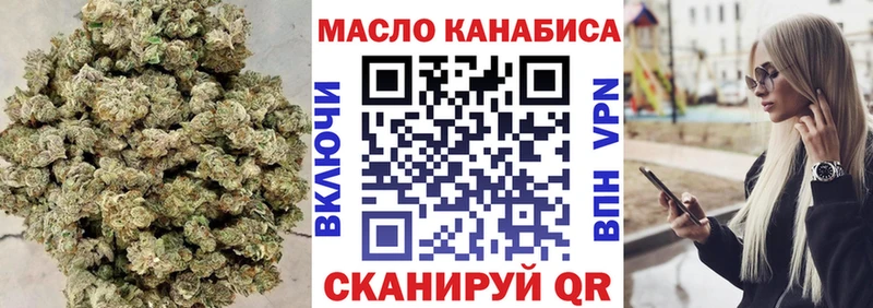 ТГК THC oil  кракен   Оленегорск 